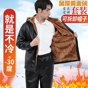 Leather pants men's winter plus velvet thickened warmth, windproof and waterproof waterproof work clothes large size loose leather jacket set
