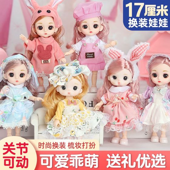 
6-inch toy imitation girl Elsa Princess 202s4 new 17 cm baby doll outfit set with real Elsa doll