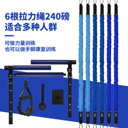 Pilates Resistance Band Home Fitness Equipment Set for Men and Women Yoga Stretching Rope Squat Trainer Push-Pull Rod Stick