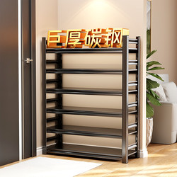 Steel Shoe Rack Multi-Layer Home Entryway Multifunctional Shoe Storage Rack Shoe Cabinet Storage Cabinet Integrated Wall-Mounted Large Capacity