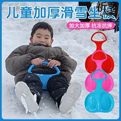 Children's Ski Board, Enlarged and Thickened, for Sand and Grass Sliding, Toy Sled, Outdoor Snow Sled Toy, Sled Car