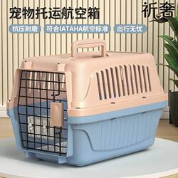 Large Pet Airline Crate for Dogs and Cats, Carrier Box for Cats, Dog Airline Transport Box, Car Transport Crate for Cats and Dogs