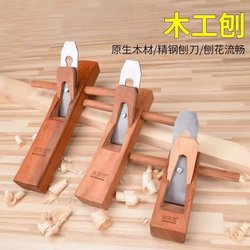 Woodworking Plane, Manual Plane, Carpenter's Hand Plane, Traditional Edge Trimming Plane, Luban Plane, Bird Plane, Woodworking Tools