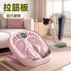 Stretching Board, Inclined Pedal, Calf Stretcher, Leg Exercise, Stretching, Standing, Home Fitness, Leg Press Auxiliary Equipment