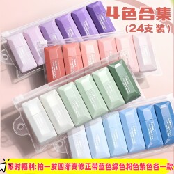 Gradient Color Correction Tape for Elementary School Students, Specially Designed for Girls with Good Looks, Pen-Style Correction Tape for Middle School Students, Large-Capacity Correction Tape for Students, Correction Pen for High School Students, Magic Correction Tape, Traceless Eraser