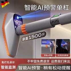 German Indoor Pull-Up Bar for Home Use, Door Frame Single Bar with Rings, Home Fitness Equipment, No Drilling Required