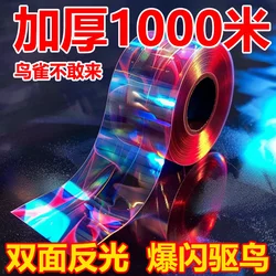 Bird Repellent Ribbon Strip, Magical Anti-Bird Laser Flash Strip to Scare Birds, Orchard Streamer to Scare Birds, Reflective Strip with Threads