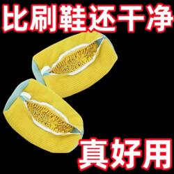 Lazy Roller-Type Shoe Washing Machine, Fully Automatic Anti-Deformation Washing Machine That Won'T Damage Shoes, with a Washing Bag for Home Use