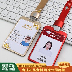Aluminum Alloy Work Id Card, Unit Work Badge, Metal Name Tag, Student Badge Holder, Employee Id Card, Bus Pass