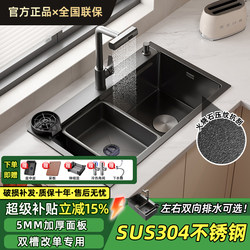 【Special for Converting Double Sink to Single Sink】Official Genuine Kitchen Sink Large Single Sink 304 Stainless Steel Volcanic Pattern Dishwashing Basin