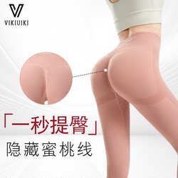 Vikiuiki Halo Fitness Pants High-Waisted Tummy Control Tight-Fitting Butt-Lifting Peach Butt Yoga Pants Fitness Wear for Outdoor Wear