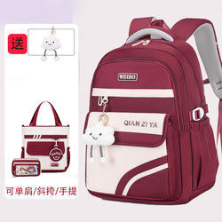 Burden-Reducing Spine-Protecting Schoolbag for Girls, High School Students, Extra-Large Capacity, Lightweight Backpack for Middle School Students, Junior High School Students, and Elementary School Students
