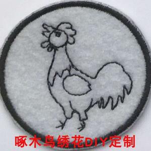 
Zodiac Pants Patch 12 Cloth Patch Children's Clothes Embroidery Cartoon Down Jacket Denim Hole Embroidery Patch Bag