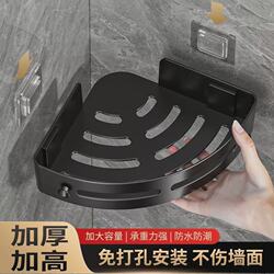Bathroom Plastic Storage Rack, Bathroom Kitchen Wall-Mounted Rack, Wall-Mounted Corner Toilet Storage Triangle Rack