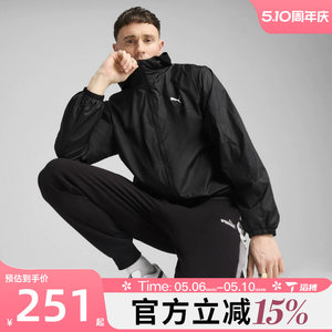 
Taobo Puma men's sports and fitness all-match comfortable hooded running training jacket coat 68754001