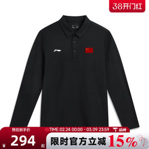 
Tabo LI-NING Li Ning men's versatile loose and comfortable sports and leisure long-sleeved POLOT shirt APLV819-1