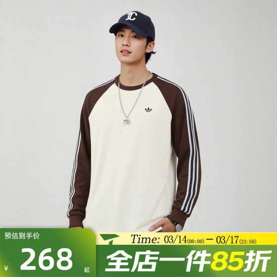 
Taobao adidas Adidas clover men's BC LS CAL sports and leisure long-sleeved T-shirt HZ3829