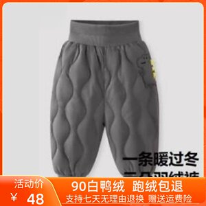 
Boys and girls down pants children's casual pants 2023 winter new baby high waist belly protection trousers thickened winter clothing