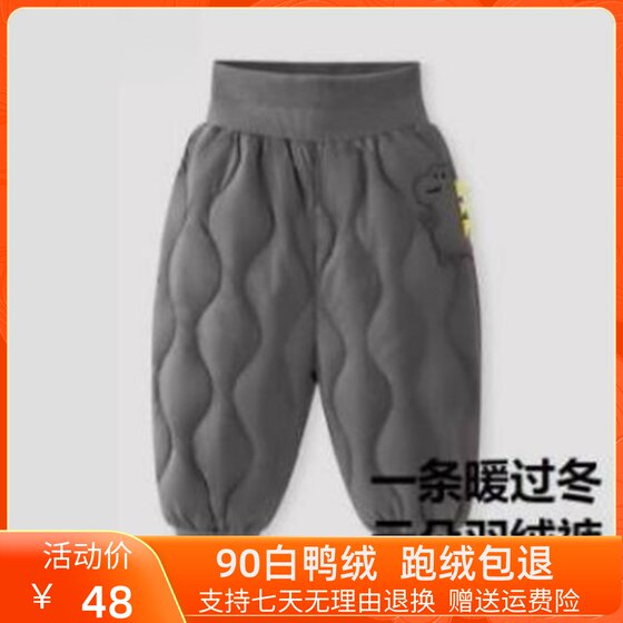 
Boys and girls down pants children's casual pants 2023 winter new baby high waist belly protection trousers thickened winter clothing