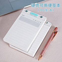 Tearable Sticky Note Pad, Portable Small Notebook, Thick Acrylic Notebook, Clipboard, Schedule Planner, Lined Grid Blank Notebook, High-End Simple Notepad