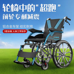 Yuyue Elderly Manual Wheelchair Foldable Portable Travel Wheelchair for Disabled People Rehabilitation Shock-Absorbing Comfortable Hand-Pushed Mobility Aid New Model