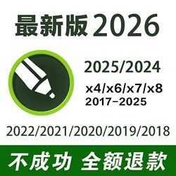Cdr Software Package Remote Installation X4X6X7X8/2026/2025/2020/19/26.1 Tutorial Mac/Cd-R