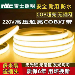 Nvc Lighting Strip 220V High Voltage Living Room Ceiling Cob Recessed Led Super Bright Outdoor Waterproof Engineering Flexible Light Strip