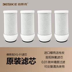 Water Purifier Household Faucet Filter Tap Water Direct Drinking Pre-Filter Chlorine Removal Kitchen Ultrafiltration Purifier