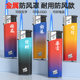 50 metal windproof hoods, high temperature resistant and windproof lighters, genuine and durable, 2025 new style, customized wholesale with printing