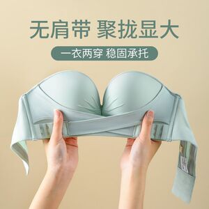 
Summer strapless small breasts non-slip underwear for girls with small breasts, front buckle, auxiliary breast support, no steel ring push-up bra