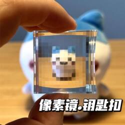 Pixel Stone Glass Square Minecraft Prism Filter Keychain Acrylic Japanese Portable Pendant Mosaic