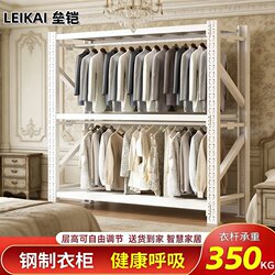 Shelf Wardrobe Clothes Rack Storage Rack Floor-Standing Simple Bedroom Assembly Open-Style Coat Rack Clothing Display Rack