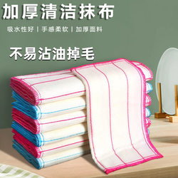 Dishwashing Cloth, Kitchen-Specific Dishwashing Tool, Absorbent Dish Towel, Easy-To-Clean Oil-Stain Cleaning Cloth