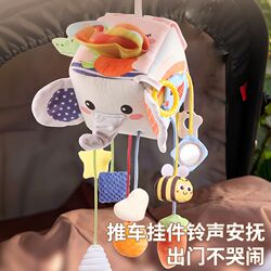 Baby toy stroller pendant bedside rattle car soothing bed bell hanging 0 to 1 year old baby safety seat