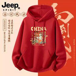 Jeep Hooded Fleece Heavyweight Sweatshirt Unisex Chinese New Year Festive Clothing Trendy for the Year of the Horse