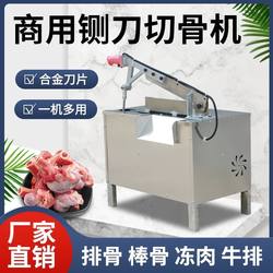 Fully automatic multi-function electric bone cutter