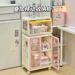 【100 Express Deliveries to Your New Home】Stackable Mobile Storage Cabinet for Household Children's Toys and Snacks Organization
