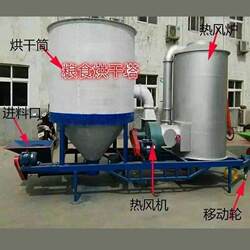 Small mobile grain dryer grain dryer crop drying equipment firewood fuel grain drying