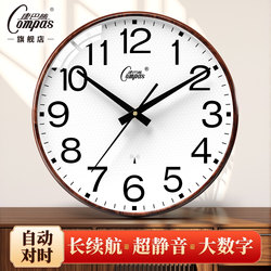 Kangbas Automatic Time-Setting Wall Clock, Stylish and Simple Clock for the Living Room, High-End Silent Bedroom Radio-Controlled Clock