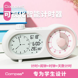 Kangbas Visual Timer Smart Alarm Clock Countdown Timer for Students Self-Discipline Tool Exam Clock