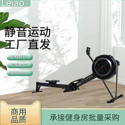 Wind Resistance Rowing Machine, Home and Commercial Training Equipment, Rowing Machine with Adjustable Resistance, Aerobic Exercise Fitness Equipment, Rowing Machine