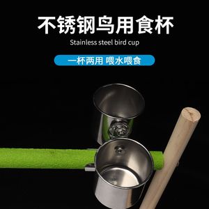 
Parrot stands with tiger skin peony Xuanfeng foot ring anklet swing ladder stands stands solid wood hand raises bird toy park