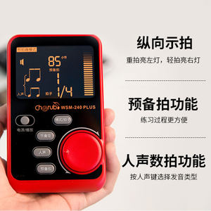 
Little Angel Vocal Electronic Melody Rhythm Tuner Guzheng Piano Guitar Drum Violin Musical Instrument Accessories