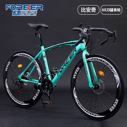 Permanent Road Bike Men's Curved Handlebar Racing-Grade Ultra-Fast Ultra-Light Flat Handlebar Variable-Speed Women's Adult Bicycle