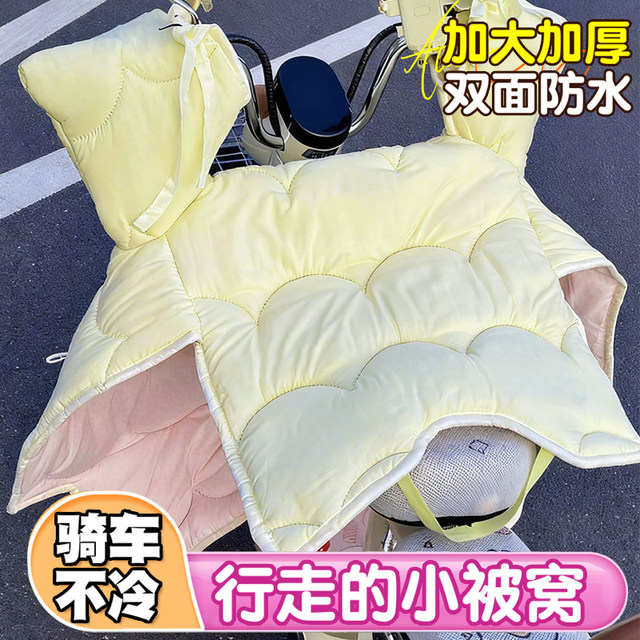 Electric car windshield is fully covered in winter, plus velvet thickened battery car motorcycle waterproof cover is larger and wing is universal in all seasons