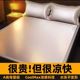 
Summer ice silk mat, three pieces, machine washable, solid color, maternal and infant grade, cooling, air-conditioned soft mat, foldable