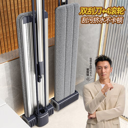 Jia Bangshou 2026 Hands-Free Aluminum Alloy Flat Mop for Lazy People, Home Use, One-Pass Cleaning, Dry and Wet Dual-Use Mopping Tool