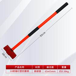 Long Anti-Vibration Octagonal Hammer, Construction Site Hammer, Solid One-Piece Wall-Breaking Hammer, Heavy-Duty Hand Hammer, Wall Demolition Iron Hammer