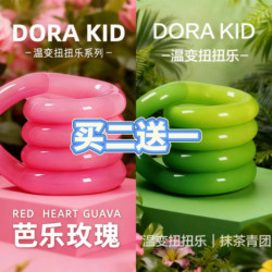 [Buy Two, Get One Free] Tango Genuine Temperature-Changing Twist Toy, Popular among Elementary School Students, Adhd Children's Stress Relief Toy