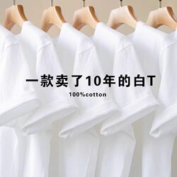 Xinjiang Cotton 300g Heavyweight Pure Cotton Short-Sleeved T-Shirt for Men, Solid Color Round Neck, Loose Fit, Large Size Base Shirt, Top for Women, Summer